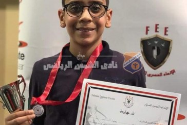 عبد الله نصر يحصد برونزية السلاح في بطولة كأس مصر