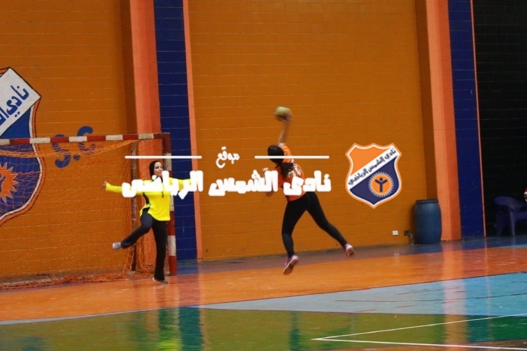 سيدات اليد تفزن على الأهلي في بطولة الجمهورية