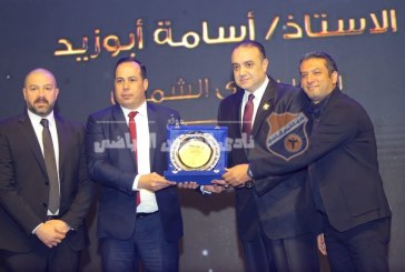 النقاد الرياضيين تكرم أبوزيد ..الأفضل في 2019