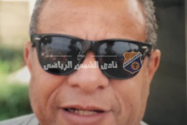طارق سالم نائبا لرئيس قطاع النشاط الرياضي