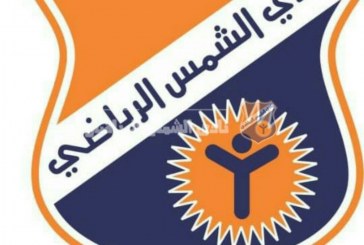 سما محمد : التدريبات صعبة في الريشة.. واتمني عودة النشاط