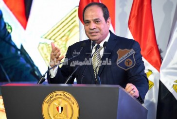 مجلس الشمس يهنيء الرئيس السيسي والشعب المصري بذكري ٣٠ يونيو