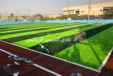 تجديد ملعب البنتابول ضمن خطة التطوير