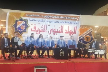 “الإخوة أبو شعر” تحيي ذكرى المولد النبوي في النادي