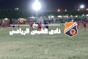 كرة قدم | الشمس 2008 يستضيف الغابة ودياً اليوم