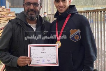 لاعبو السلاح يحصدون ميداليات متنوعة في بطولة كأس مصر 2