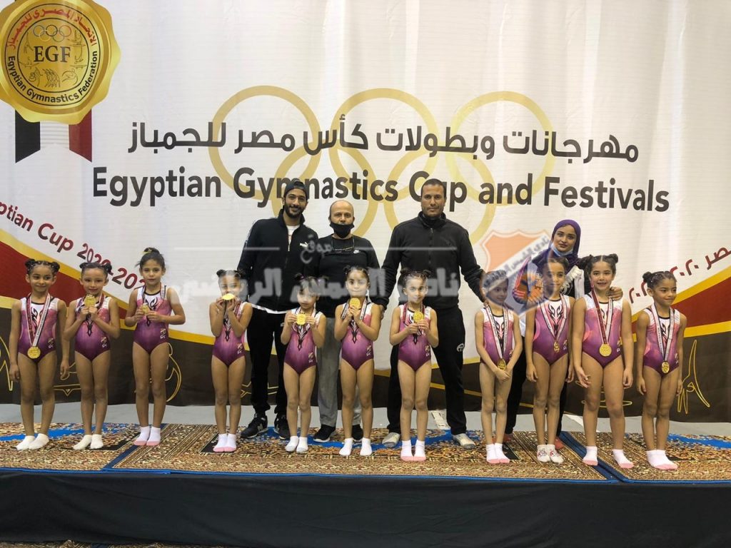 فراشات الشمس بطلات كأس مصر للجمباز الفني بـ11 ميدالية ذهبية