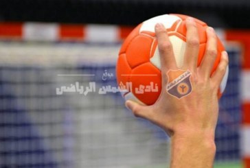 كرة يد.. أولاد 2010 يكتسحون النصر