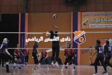 الكرة الطائرة | سيدات الشمس تخسرن أمام الزمالك في الدوري