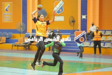 سيدات اليد ضيفا على الزهور في الدوري