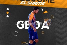 “جيدا ” أول صفقات البرتقالى الشتوية