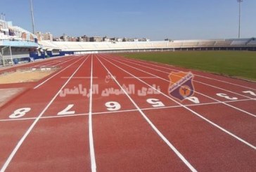 “التراك ” يتزين لحفل الإفتتاح      