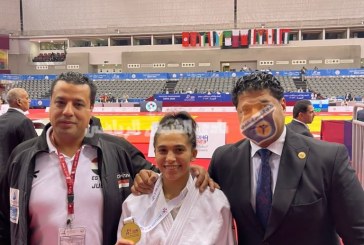 نورا حامد تحصد ذهبية البطولة العربية للجودو