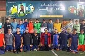 فريق الأمل يفوز على إنبي برباعية ودياً