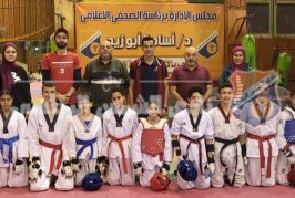 التايكوندو يواصل استعداداته للبطولات القادمة