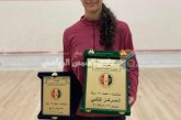 نادين الحمامي تنضم لبعثة المنتخب المشاركة في بطولة العالم للاسكواش