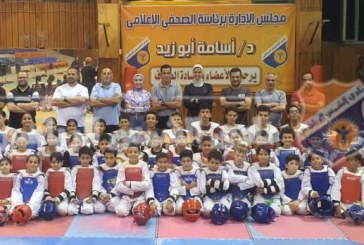 التايكوندو يواصل استعداده للمرحلة القادمة