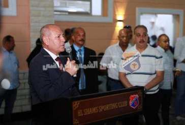 محافظ القاهرة: الشمس يشهد تطورا غير مسبوقا والدولة المصرية داعمة بقوة للرياضة