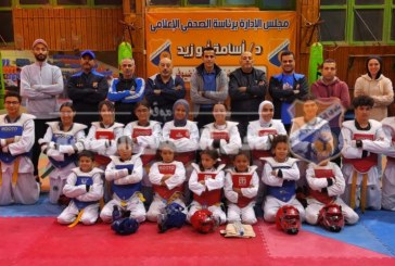 تدريب تجريبي لأبطال التايكوندو استعدادا للبطولات