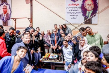 مجلس الشمس يكرم أبطال وبطلات الجودو بعد فوزهم بالمركز الأول في الترتيب العام ببطولة الجمهورية