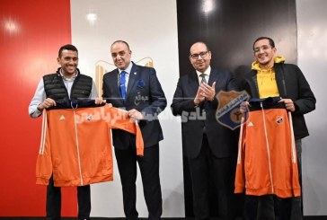 مجلس الإدارة يعلن عن الزي الرياضي الجديد
