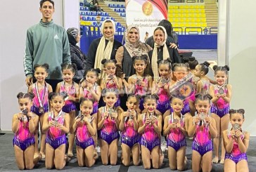فراشات الجمباز الإيقاعي تحصدن 17ميدالية متنوعة في بطولة كأس مصر تحت 6 سنوات
