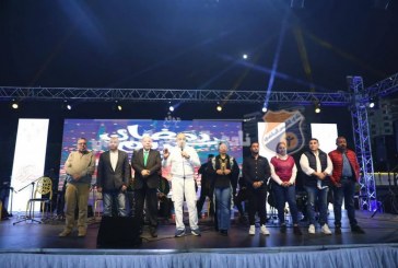 مجلس الإدارة يعلن عن انعقاد جمعية عمومية غير عادية 