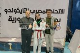 چودي حامد تحصد برونزية بطولة الجمهورية للتايكوندو
