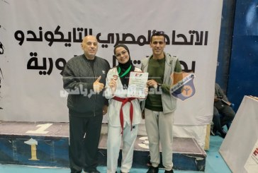 چودي حامد تحصد برونزية بطولة الجمهورية للتايكوندو