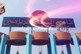 كشف باسماء السادة العضاء الذين لهم حق حضور الجمعية العمومية غير العادية