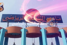 كشف باسماء السادة العضاء الذين لهم حق حضور الجمعية العمومية غير العادية