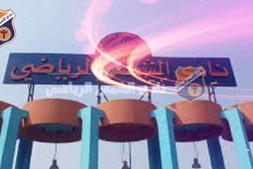 كشف باسماء السادة العضاء الذين لهم حق حضور الجمعية العمومية غير العادية