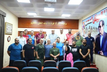د. أسامة أبوزيد يجتمع بالجهاز الفني للكاراتيه استعدادًا للموسم الرياضي الجديد