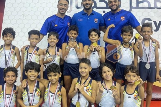 الجمباز الفني يتألق في بطولة كأس مصر تحت 8 سنوات