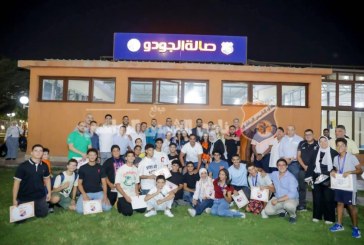 مجلس الإدارة يكرم أبطال الجودو بعد حصد البطولات