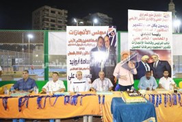 مجلس الإدارة يكرم أبطال فرق تنس الأرضي