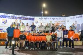 مجلس الإدارة يكرم فريق 19 سنة للكرة الطائرة بعد حصد فضية كأس مصر