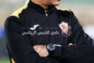 مجلس الإدارة ينعى الكابتن محمد صبري نجم الزمالك ومنتخب مصر السابق