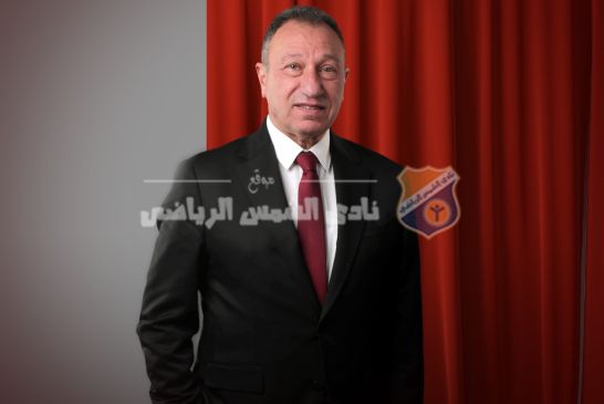 مجلس الشمس يهنئ الأهلي بعد فوز الخطيب بولاية جديدة حتى 2029