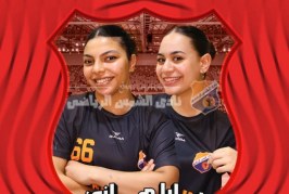 ثنائي الشمس ينضمان لمنتخب مصر للمشاركة في بطولة العالم لكرة اليد للسيدات