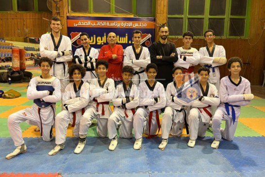 تايكوندو الشمس يواصل استعداداته للموسم الجديد بتدريب تجريبي مميز