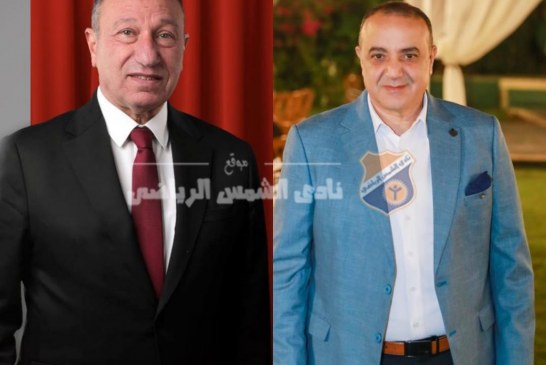 أبوزيد يهنئ الخطيب بفوز مجلس الأهلي ويؤكد عمق العلاقات بين الكيانين الرياضيين