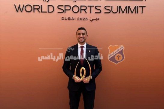بطلنا الأولمبى أحمد الجندي يتوج بجائزة محمد بن راشد لأفضل رياضي عربي لعام 2025