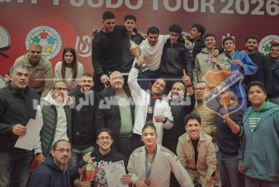 جودو الشمس يعتلي القمة ويتوج بصدارة بطولة الجمهورية عمومي