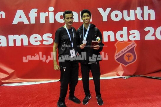 علي أمير يحصد فضية دورة الألعاب الإفريقية للتايكوندو