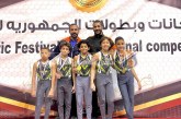 أبطال الجمباز الفني يتألقون في بطولة الجمهورية