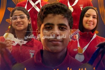 حصاد ذهبي لأبطال الشمس في دورة الألعاب الأفريقية بأنجولا