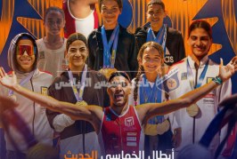 أبطال الخماسي الحديث يسيطرون على بطولة العالم بجنوب إفريقيا