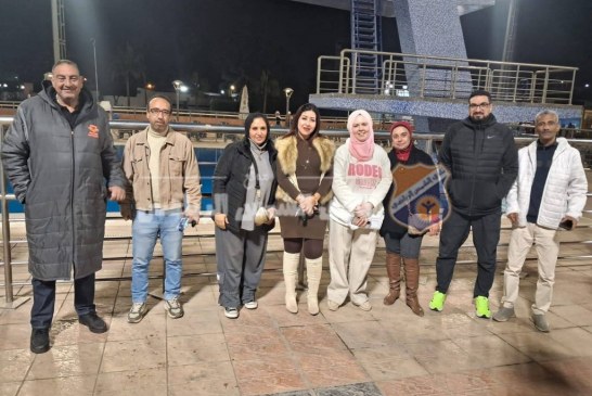 لجنة متابعة حمامات السباحة بالقاهرة تشيد بإجراءات السلامة داخل النادي