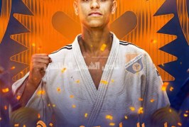 علي الرملي يتوج بـ ذهبية بطولة كأس إفريقيا المفتوحة للشباب في وزن 81 كجم